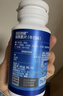 汤臣倍健 星好伴褪黑素(牛奶味)90片含B6改善睡眠助眠 奶香味 非gaba  实拍图