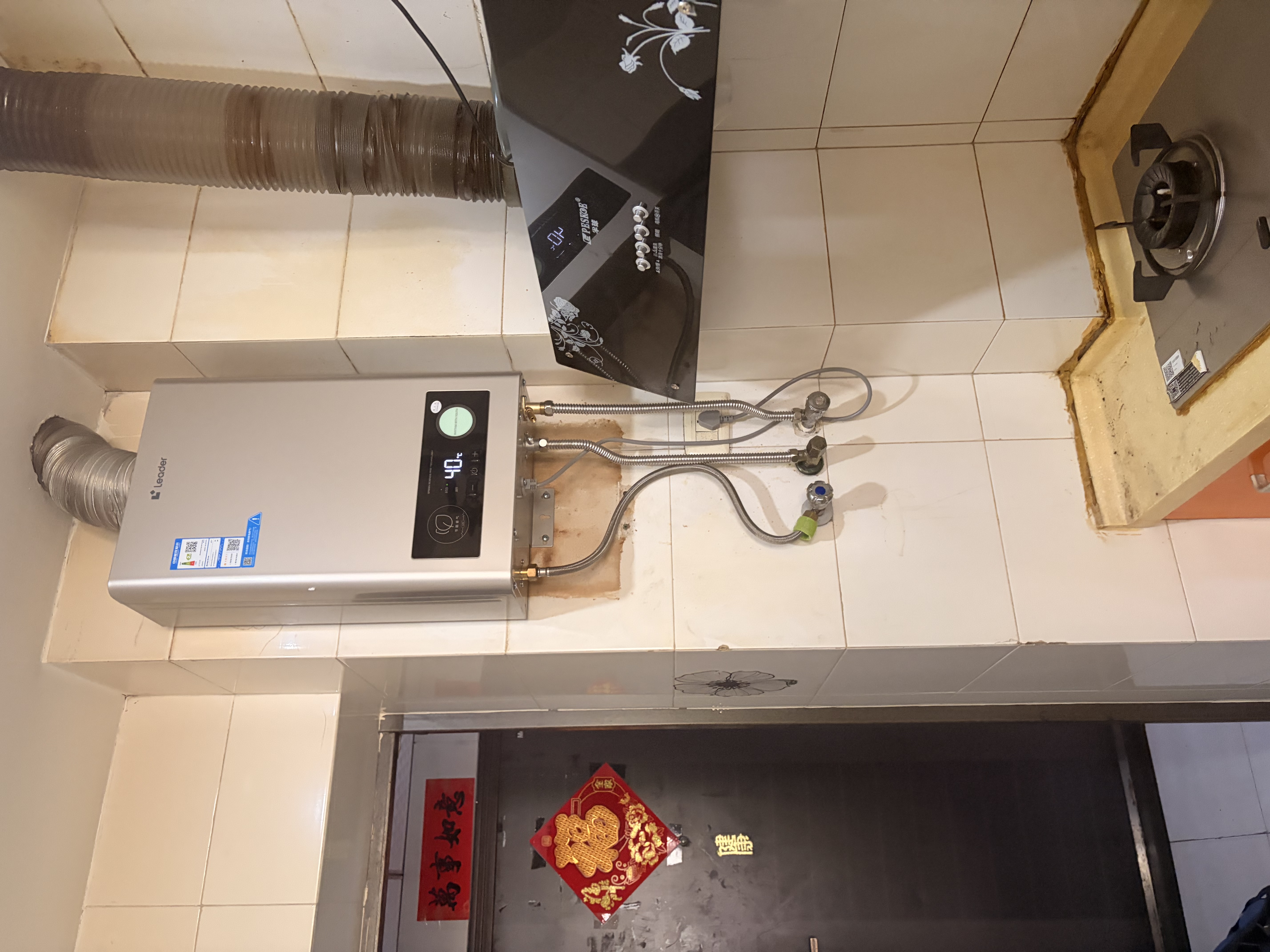 海尔（Haier）出品统帅12升一厨一卫燃气热水器天然气家用恒温节能安全耐用变频风机热水器上门安装【咨询客服】 12L 12升【统帅LVS】高性价比本店热销TOP 主推款 实拍图