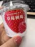 卡士（CLASSY.KISS）【全程冷链】草莓树莓果粒鲜酪乳100g*6杯 低温酸奶 风味发酵乳 实拍图