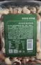 京东京造 X PLUS会员联名款混合坚果1.1kg/罐 每日坚果开心果夏威夷果 实拍图