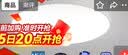 雷士（NVC） LED吸顶灯卧室灯浴室厨房阳台走廊过道灯玄关IP40封闭设计灯具 【力荐】IP40防蚊虫升级-18瓦白光 实拍图
