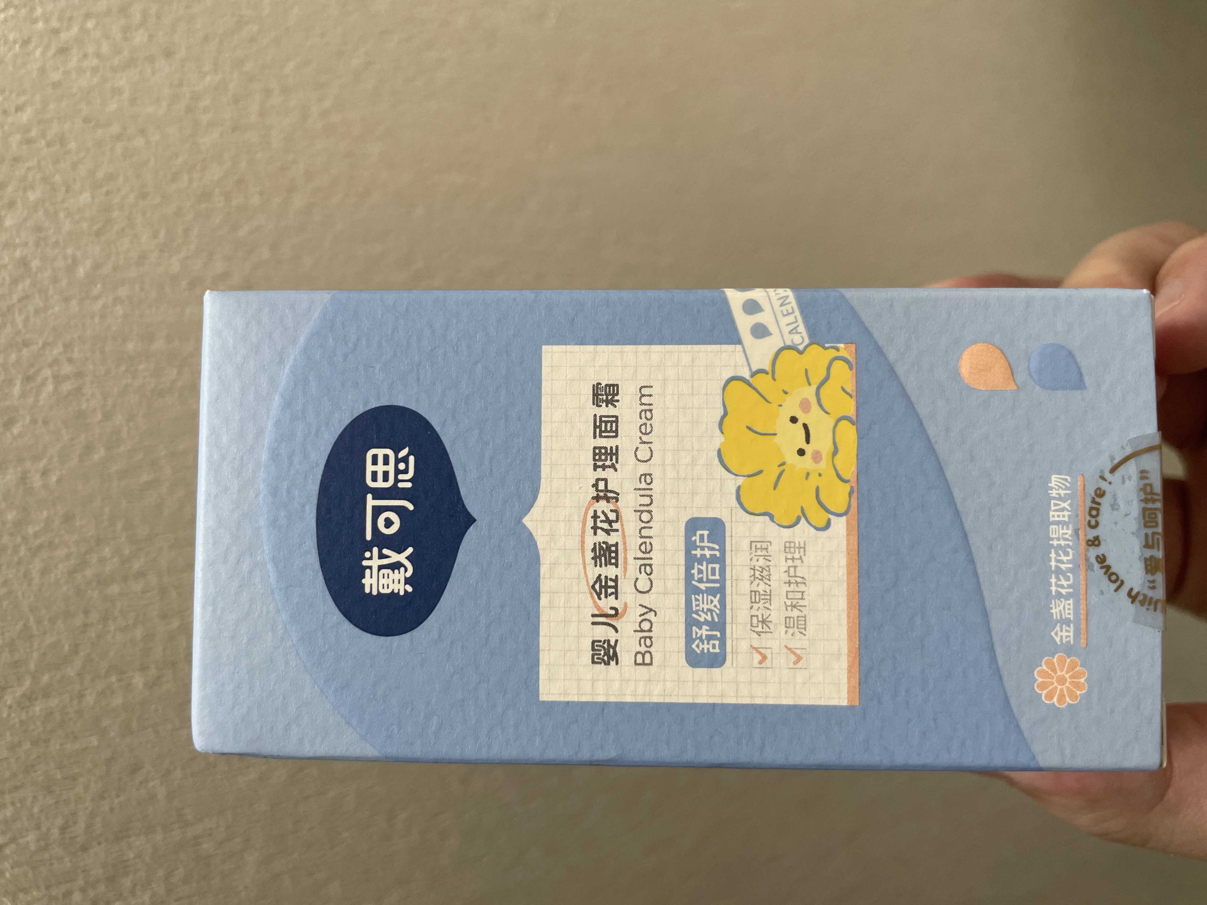 戴·可·思婴儿金盏花护理面霜 儿童补水保湿乳液 新生儿宝宝擦脸油50g*2 实拍图