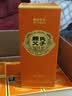 赖氏父子【尊品赖酒】酱香型白酒53度优级坤沙酱酒100ml*5瓶（单拍不发） 实拍图