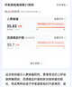 京东到家快检 护士上门核酸呼吸道病毒细菌21联检 咳嗽感冒发烧流感新冠甲流肺支偏肺A链百日咳居家检测 实拍图