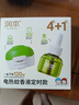 润本电蚊香液驱蚊液45ml*12瓶+3定时加热器驱蚊防蚊蚊香无香型 实拍图