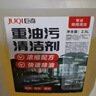 巨奇（JUQI）浓缩地板清洁剂2.5L拖地专用清洁液瓷砖强力去污抛光不留水渍 实拍图
