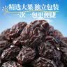 良品铺子西梅蜜饯果脯梅子果干休闲零食零食特产话梅零食蜜饯 【专利菌株】果汁酵素西梅420g*2袋 实拍图