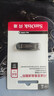 闪迪（SanDisk）64GB U盘 CZ73 安全加密 数据恢复 学习电脑办公投标 小巧便携 车载 大容量金属优盘 实拍图