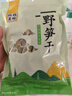 恋实多笋干干货农家自制黄山天目山小笋干天然野生小竹笋干笋尖500g 实拍图