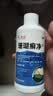 神奇珊瑚癣净250mI*4治脚气药止痒脱皮烂脚丫真菌感染自营老牌子正品去脚气泡脚专用药包水脚癣足藓脚臭出汗 实拍图
