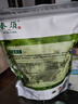 平利绞股蓝龙须茶2026新茶平利老厂绞股蓝养生茶送父母长辈年货非特级 七叶苦味龙须 250g*1袋 实拍图