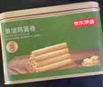 京东京造xPLUS会员联名黄油鸡蛋卷480g办公室休闲零食品下午茶 实拍图