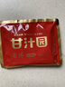 甘汁园 红糖姜汤 姜椒红糖 特浓型240g 暖身大姨妈产妇月子冲调独立包装 实拍图