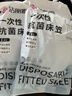 洁丽雅（Grace）一次性抗菌床笠2包装床罩防尘罩床套床垫保护罩床铺盖布床单 实拍图