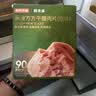 京东京造【12包】黑猪午餐肉480g儿童0添加早餐火腿片火腿肠独立片装零食 实拍图