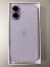 Apple/苹果 iPhone 17 硅胶手机壳-亮番石榴粉色 磁吸苹果17手机壳苹果手机壳全包旗舰店原装 实拍图