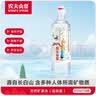 农夫山泉 长白山 饮用水 运动盖饮用天然矿泉水 535ml*24瓶 整箱装 实拍图