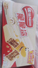 雀巢（Nestle）脆脆鲨牛奶味巧克力夹心威化饼干24条446.4g休闲零食独立包装 实拍图