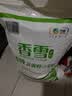 香雪美味富强粉20斤 小麦粉 中筋面粉 实拍图