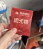 福牌阿胶阿胶糕300g阿胶礼盒装阿娇膏补气血女滋补营养品送老婆七夕礼物 实拍图
