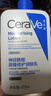 适乐肤（CeraVe）C乳473ml双支套装（男士女士礼物保湿补水身体乳面霜张凌赫同款） 实拍图