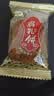 腐乳饼潮汕特产肉馅饼点心手工传统老式糕点零食茶点年货送礼礼盒 腐乳饼500g礼盒装 实拍图