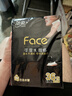 洁柔黑Face手帕纸古龙水香味迷你8片4层36包小包纸巾小包便携装面巾纸 实拍图