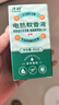 子初蚊香液45mlx4瓶+1器电蚊香液防蚊虫叮咬驱蚊水无香型基孔肯雅热 实拍图