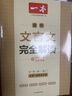 一本2027一本高中文言文完全解读高中语文文言文全解高中语文必背古诗文译注及赏析详解必备高一高二高三高考语文文言文全解一本通人教版必修选修全解全释全析古诗文翻译教辅图书 文言文完全解读(必修+选修)  实拍图