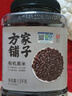 方家铺子中华老字号有机黑米3斤/罐黑香米无染色有机认证东北粗粮 实拍图