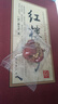 楼兰蜜语 大枣夹核桃626g/盒和田红枣骏枣核桃蜜饯果干零食节日送礼礼盒   实拍图