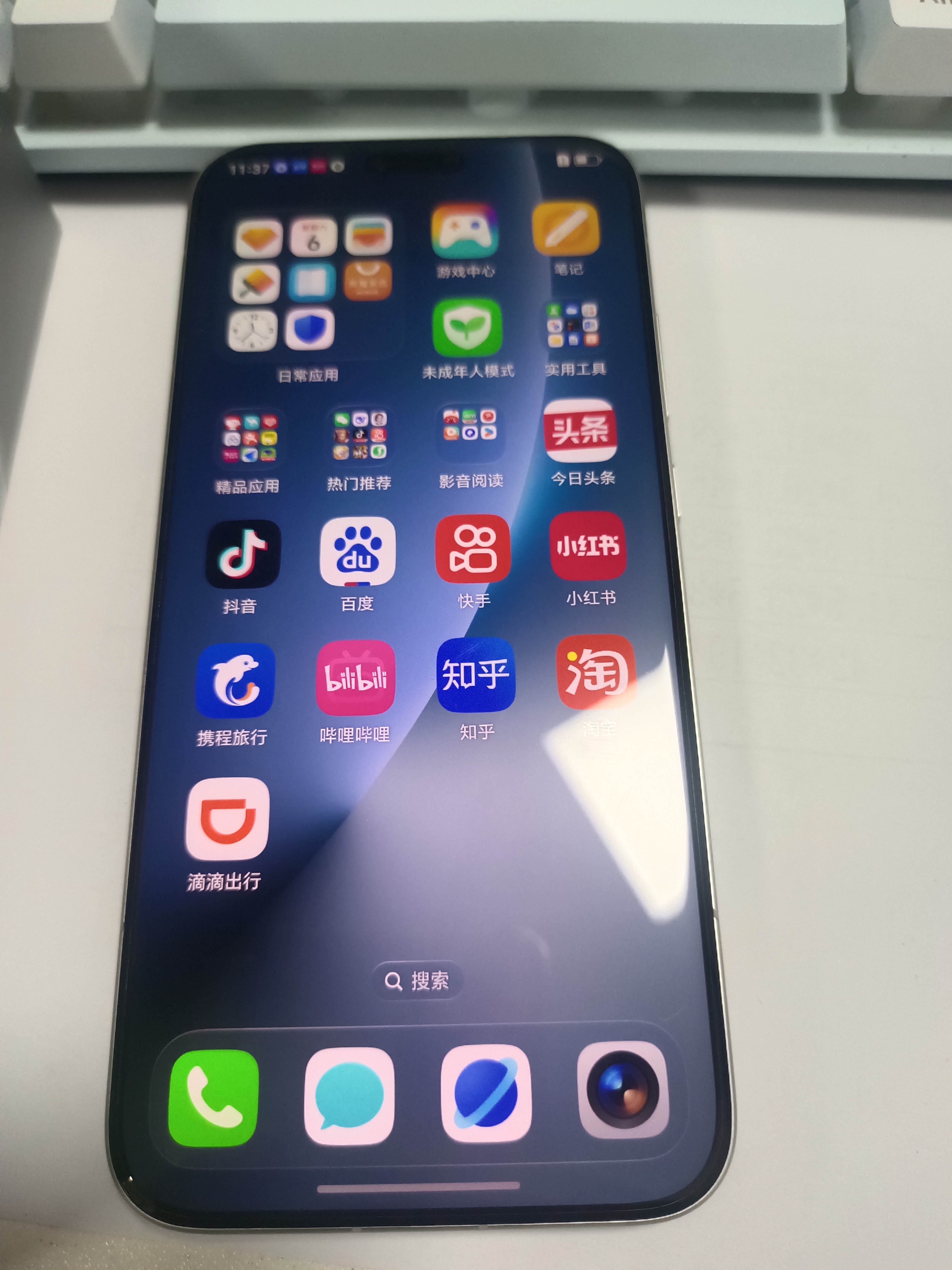 荣耀Magic8 Pro 第五代骁龙8至尊版 2亿超夜神长焦智能手机 AI 5G智能 旗舰店 雪域白 16G+512GB 实拍图
