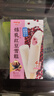 明治炼乳红豆雪糕 64g*6支 彩盒装（新旧包装随机发货） 实拍图