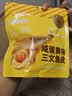 卜奇脆三文鱼皮香酥即食休闲网红零食办公室追剧年货节新年家庭聚会 50g芥末咸蛋黄*2袋+咸蛋黄*1袋 实拍图