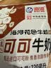 海河 可可味牛奶220ml 开学学生礼物 实拍图