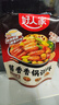 好人家酱香香锅调料220g【0添加防腐剂】家用麻辣香锅调料干锅酱 实拍图