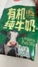 旺旺旺仔牛奶 250ml*24盒  儿童营养早餐奶 礼盒装 送礼佳品 实拍图