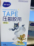 海氏海诺 压敏胶带 医用胶布 棉布透气 0.9*800cm*13卷 实拍图