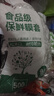 【限时特价】厨房卫浴加厚挂钩强力粘胶墙上承重无痕保鲜膜套 加厚保鲜膜套【100只】 实拍图