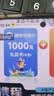【电子卡谨防电信诈骗】携程1000元电子卡 携程任我行电子礼品卡1000元 非本店客服请勿相信 实拍图