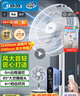 美的（Midea）【飓风节能】七叶柔风立式电风扇/家用轻音落地扇/台式小型风扇/大风力遥控定时摇头风扇 SAH35BSJ 实拍图