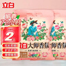 立白洗衣粉大师香氛洁清新除菌去渍洗衣粉手洗机洗深层去渍不伤手 大师香氛洗衣粉350g*2袋 实拍图