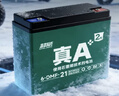 超威真A+升级2代48V60V72V石墨烯电动车电池铅酸电瓶适用爱玛雅迪台铃 72V21Ah 以旧换新 6只装 【重磅升级】2代 适配20-25Ah 实拍图