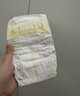 花王品牌进口妙而舒纸尿裤XL44片(12-17kg)加大号尿不湿宝宝安心畅玩 实拍图