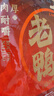 三只松鼠鸭脖480g混合口味 休闲零食风干鸭脖鸭货手撕熟食卤味 实拍图