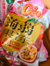 喜之郎蒟蒻果冻 多口味散量贩装箱装 儿童节日婚礼伴手礼物 【共4.8斤-约120小包】3口味混装 实拍图