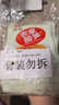 壮客 广西酸笋丝40克*15袋红油竹笋老友桂林米粉面螺蛳粉酸笋尖脆配菜 实拍图