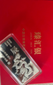 臻汇银999.9足银银条银锭银砖白银摆件银料收藏礼物马年银条10g 实拍图