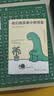 我们就是渺小的存在（韩国人气漫画IP 乔古漫JOGUMAN重磅漫画作品集。献给每一个穿梭于那些渺小日常里的你） 实拍图