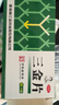三金[2盒装]三金片0.32g*54片清热解毒利湿 用于下焦湿热小便短赤淋沥涩痛 实拍图
